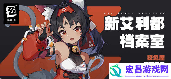 绝区零猫又偶遇事件任务怎么做