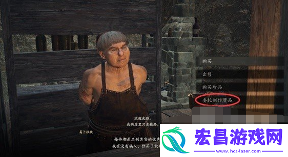 龙之信条2不知去向的宝石任务攻略