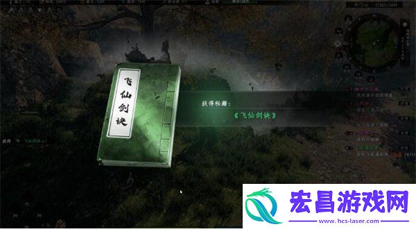 下一站江湖2飞仙剑客任务怎么做