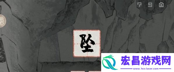 梦蝶第一关通关攻略
