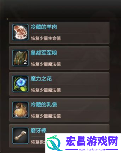 dnf手游各种药剂获取使用攻略