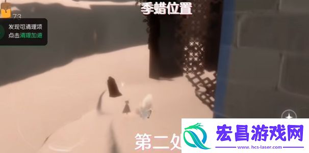光遇5月21日季节蜡烛在哪