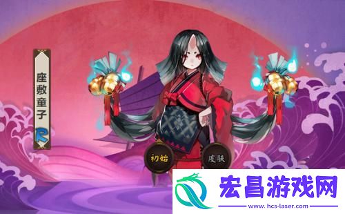 座敷童子哪里多阴阳师2021