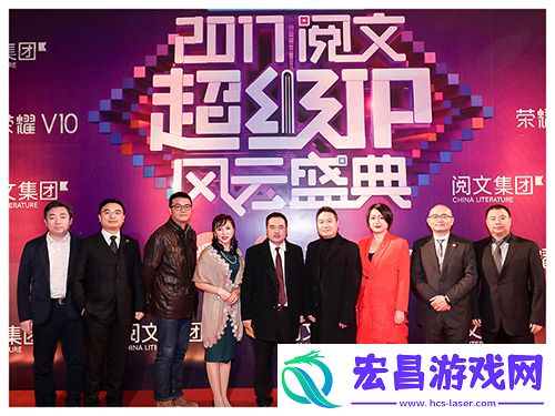 湖南卫视阅文超级IP风云盛典吞噬星空手游获年度期待游戏