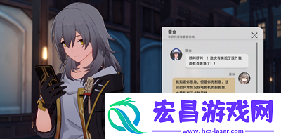 崩坏星穹铁道神奇扑满在哪里第四关如何过