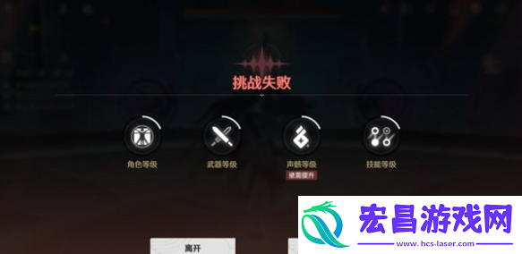 鸣潮纵使三度迎来落日成就怎么做