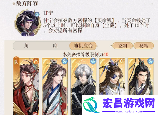 如鸢甘宁值得培养吗