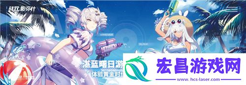战双帕弥什直参广州萤火虫漫展