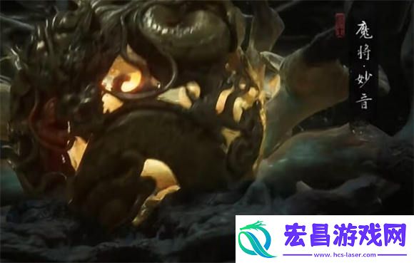 黑神话悟空四魔将在哪