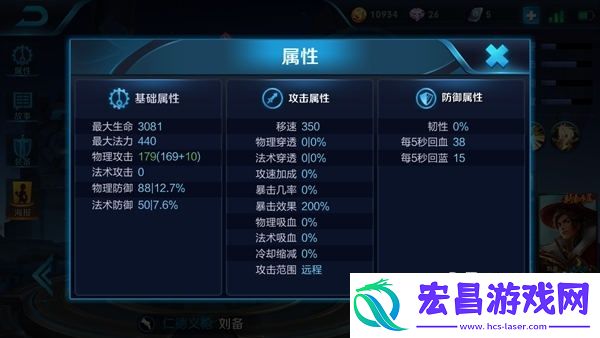 经济是出装的基础