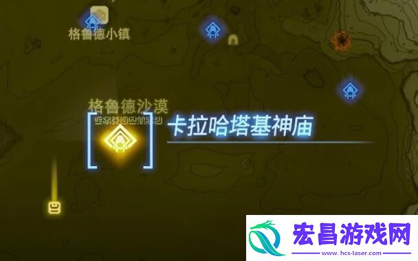 塞尔达传说王国之泪卡拉哈塔基神庙攻略