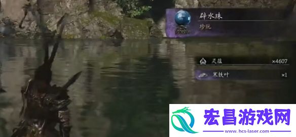 黑神话悟空避水珠获取方法