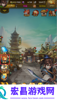 碧血剑铸鼎系统介绍