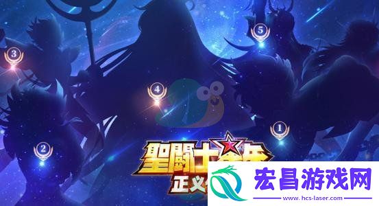 圣斗士星矢正义传说最新兑换码都有哪些呢