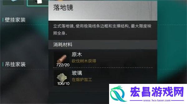 七日世界重新捏脸方法