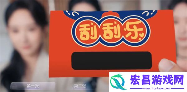 我和七个俏房客无福消受达成方法