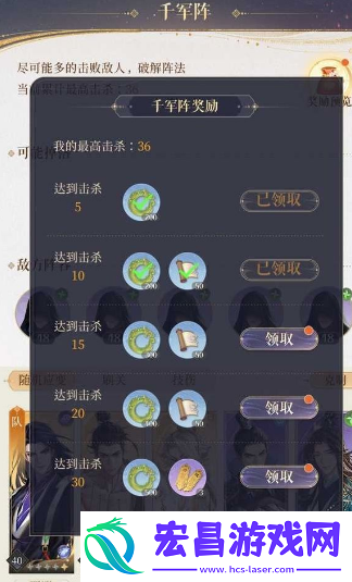 如鸢兰台通关攻略