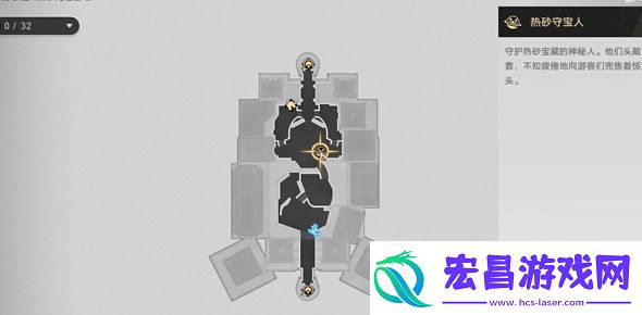 崩坏星穹铁道热砂假日成就怎么拿