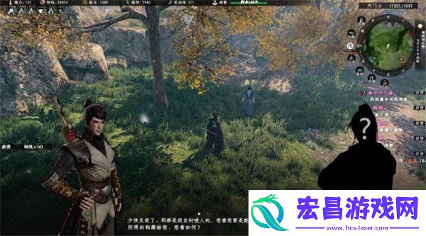 下一站江湖2飞仙剑客任务怎么做