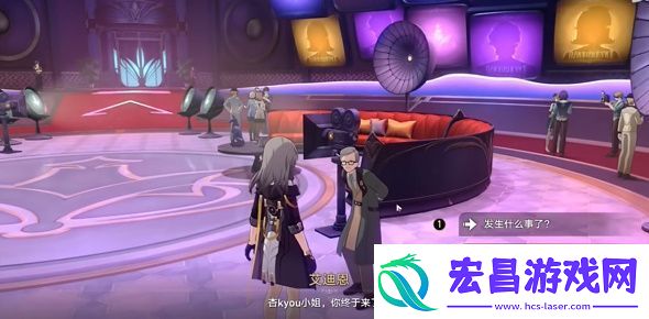 崩坏星穹铁道热砂假日成就怎么拿