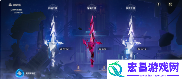 鸣潮不败的天才成就怎么做