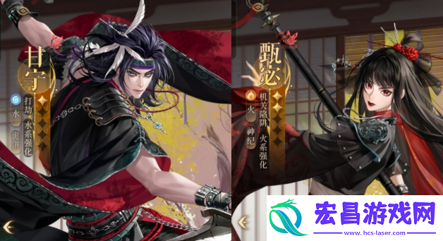 如鸢甘宁值得培养吗