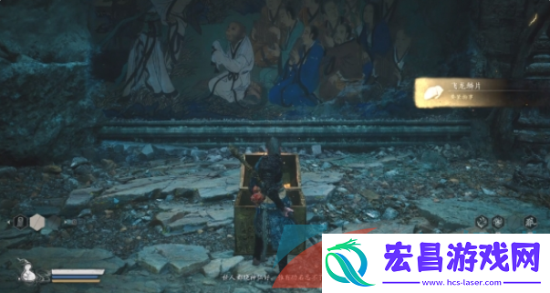黑神话悟空飞龙鳞片怎么获得