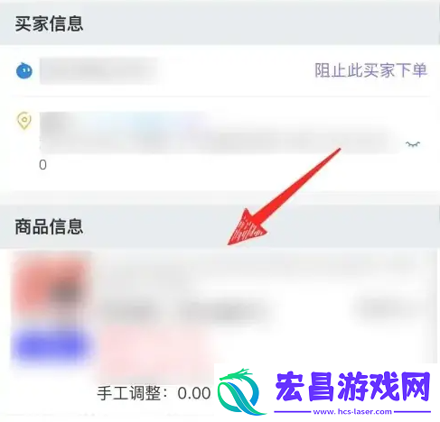 千牛app如何看卖家发货信息
