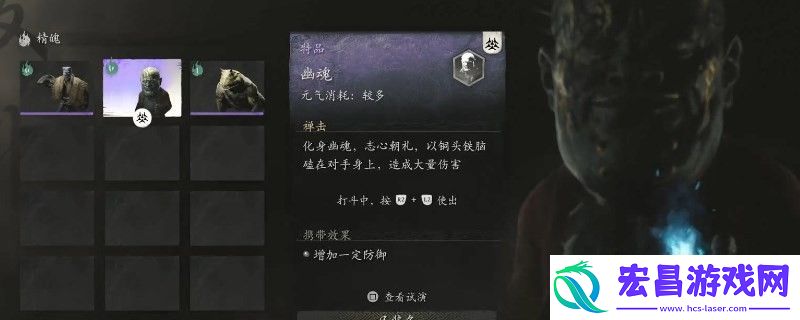 黑神话