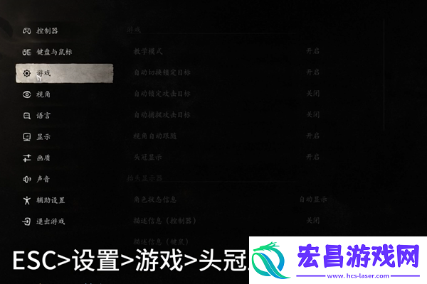 黑神话悟空怎么隐藏面具