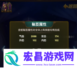 碧血剑铸鼎系统介绍