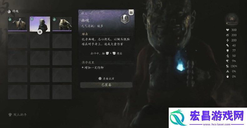 黑神话