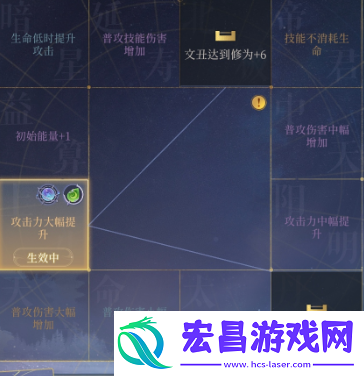 如鸢兰台通关攻略