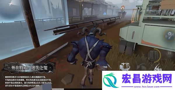 第五人格全新监管者跛脚羊什么时候上线
