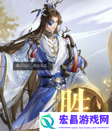 如鸢董奉怎么样