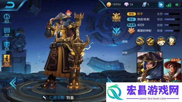 经济是出装的基础