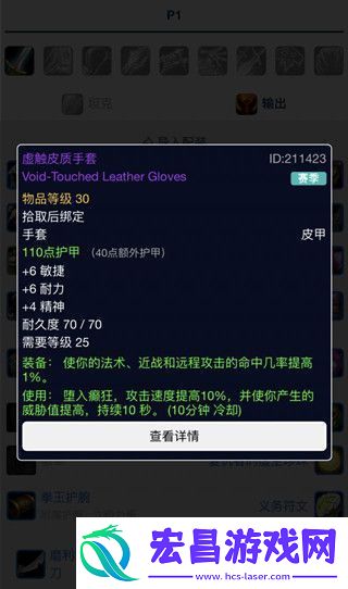 魔兽世界plus输出战士学什么专业
