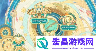 原神如铁鱼般破障怎么玩