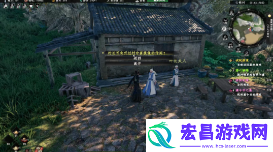 下一站江湖2菩提奇缘奇遇任务攻略