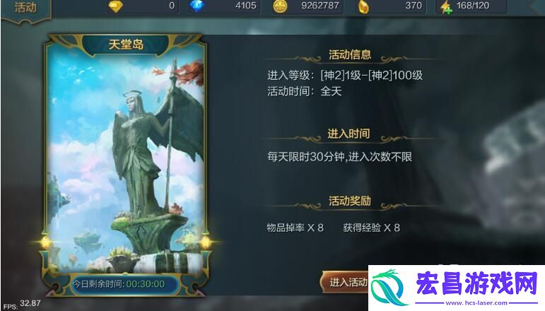 神话永恒手游日常活动介绍