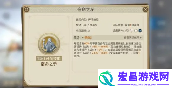 世界启元巴罗萨介绍