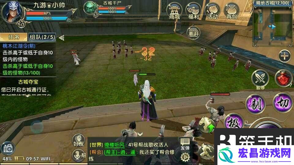 卧虎藏龙2古城夺宝攻略