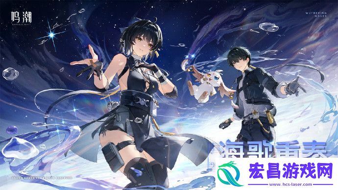 鸣潮海歌重奏活动即将上线