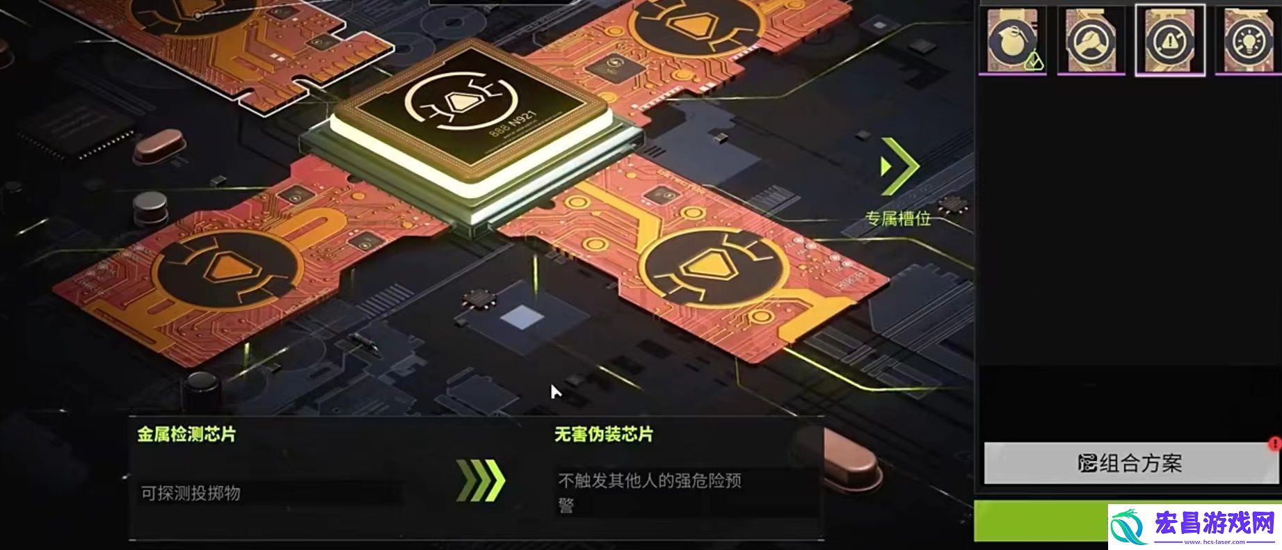 萤火突击芯片怎么搭配
