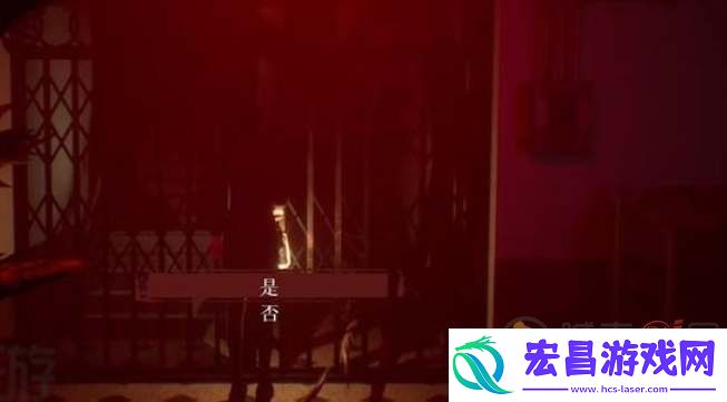 过阴游戏第二章怎么过