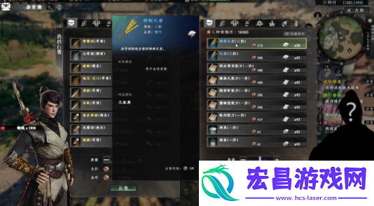 下一站江湖2菩提奇缘奇遇任务攻略