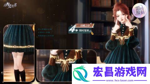 以闪亮之名四星套装馆藏之诗怎么样