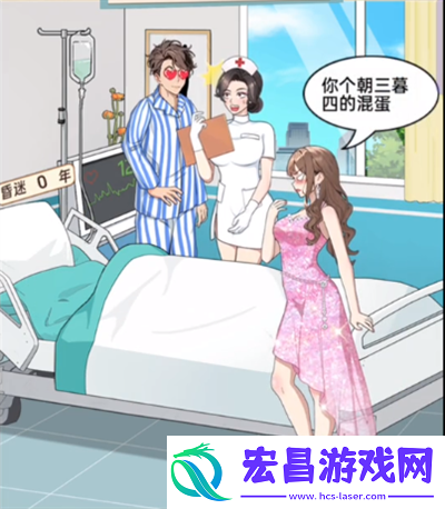就挺秃然的唤醒植物人通过教程安利