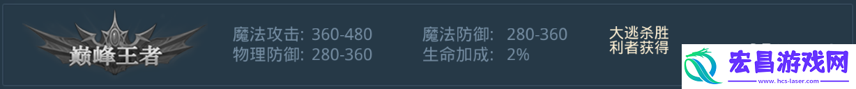 神话永恒手游PK活动解析
