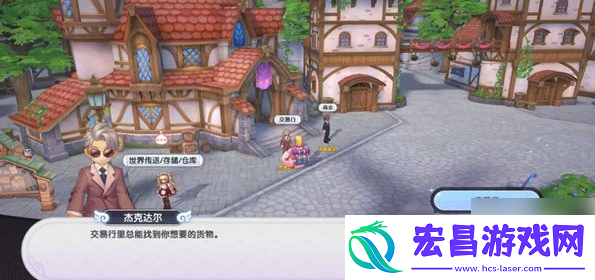 仙境传说新启航交易行怎么玩